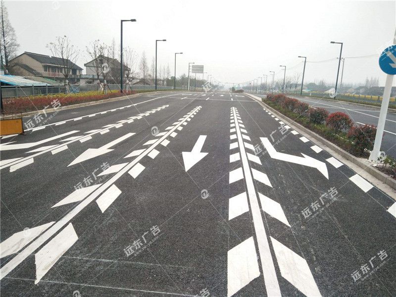 道路標(biāo)線