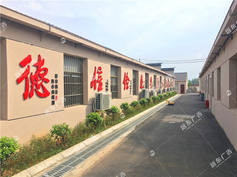 項(xiàng)目部文化建設(shè)